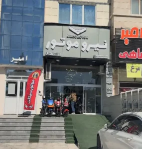 تصویر فروشگاه آویواسیکلت شیراز